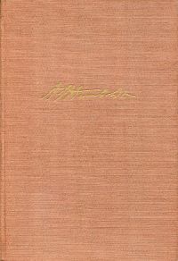 Scurla, Alexander von Humboldt. (Umschlag)