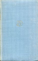 Nietzsche, Die Geburt der Tragödie. Der griechische Staat. (Umschlag)