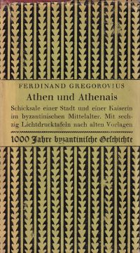 Gregorovius, Athen und Athenais. (Umschlag)
